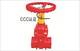 SFZ85X-16Q 溝槽信號(hào)閘閥 （不銹鋼桿）